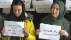 Afghan women during a protest in Kabul late last year.
