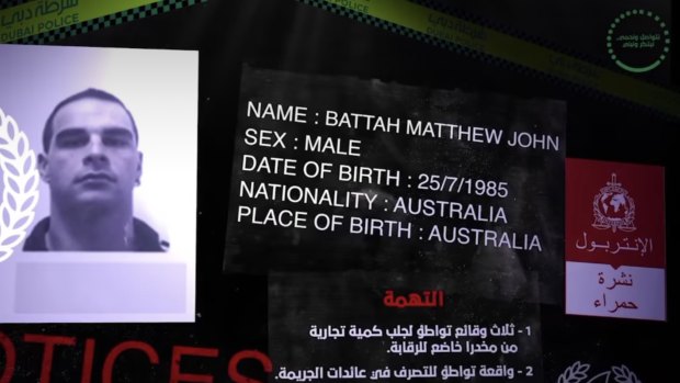 An Interpol Red Notice issued for the arrest of Matthew Battah.