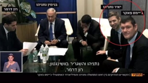 James Packer with Israeli Prime Minister Benjamin Netanyahu (left) and (circled, next to him) son Yair Netanyahu.