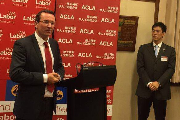 Then opposition leader Mark McGowan speaking at the launch of the Australian Chinese Labor Association as Pierre Yang looks on.