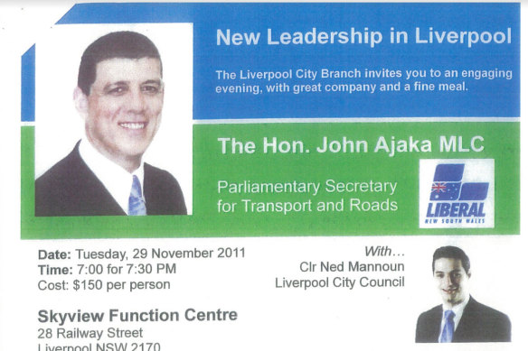 John Ajaka and Ned Mannoun headlined a Liberal fundraiser for the Liverpool branch in 2011.  