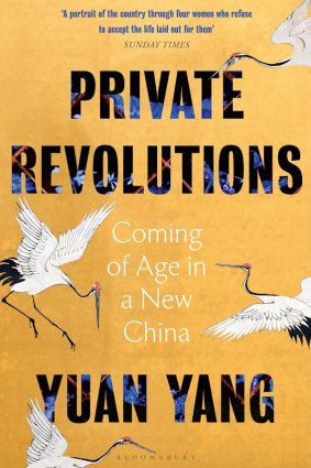 Private Revolutions by Yuan Yang.