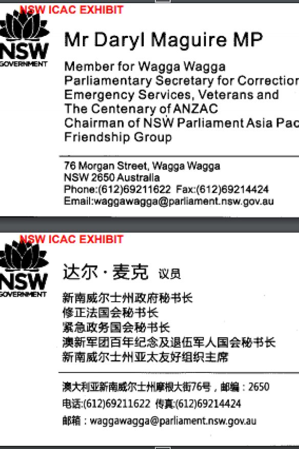 A Chinese translation of Mr Maguire's business card, which he created to share with private business associates.