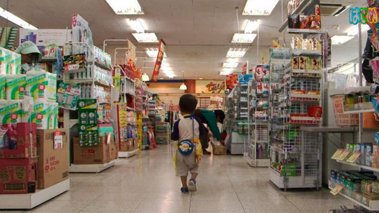 The Netflix show ‘Old Enough’ has been running for over 30 years in Japan. 