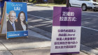The Liberal party's purple signs during last year's election were intentionally designed to look like official AEC signage. 