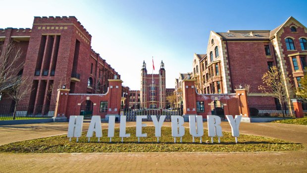 Haileybury’s campus in China.