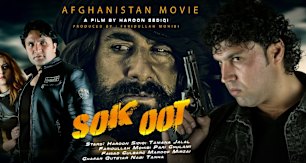 Afghan actor and producer Faridullah Mohibi in a poster advertising one of his films.