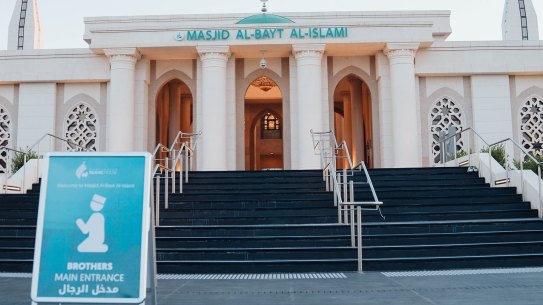 The Australian Islamic House Masjid