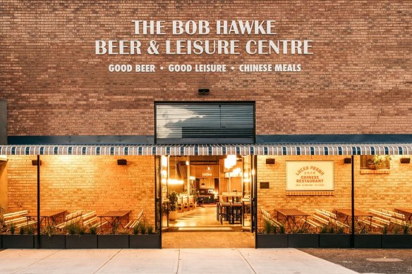 The Bob Hawke Beer & Leisure Centre, Marrickville.