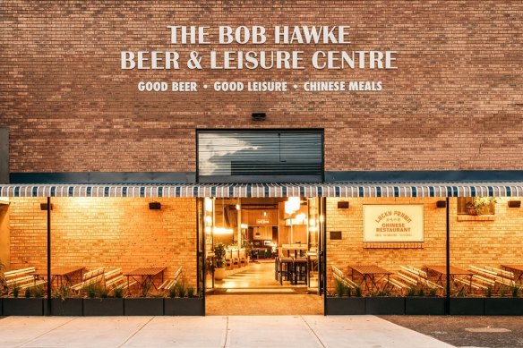 The Bob Hawke Beer &amp; Leisure Centre, Marrickville.