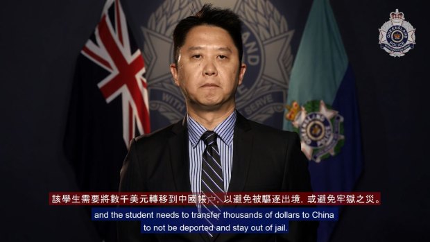 Financial and Cyber Crime Group’s Detective Senior Constable Shawn Chia explained the Chinese Consulate scam in a video.