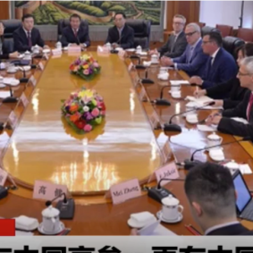 Marty Mei (bottom right) at a Belt and Road meeting with the Chinese government. 