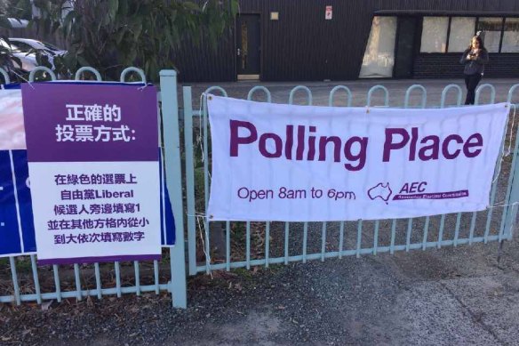 The signs outside a polling booth in Chisholm in 2019.