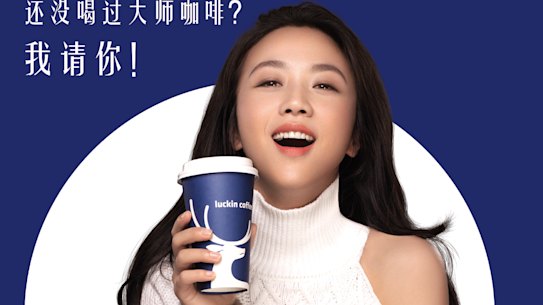 Luckin Coffee has had a meteoric rise in the past 12 months.