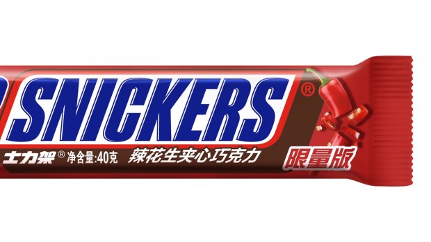 Would you like some peppercorn with that? China's Spicy Snickers bar.