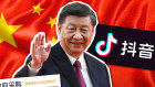China’s Xi Jinping has urged Chinese media and companies to tell the “good China story”.