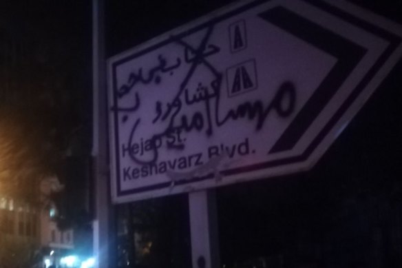 A road in Tehran named Hejab changed to  ‘No to Hijab’.