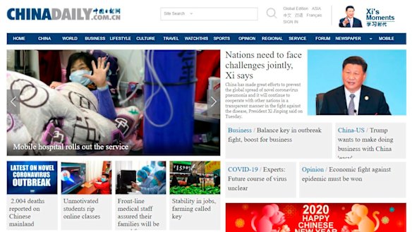 The China Daily homepage.