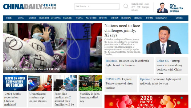The China Daily homepage.
