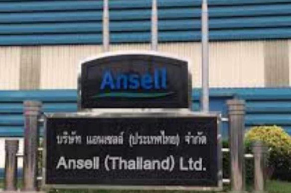 The Ansell factory where the employees work.
