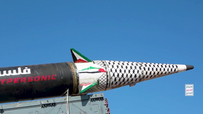 The hard-to-stop Houthi missiles that might make Trump think twice about helping Saudi Arabia