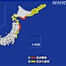 The areas of the coast at risk of tsunami waves, according to Japanese broadcaster NHK.