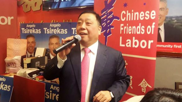 MP Ernest Wong has close ties to  Huang Xiangmo’s Yuhu Group.