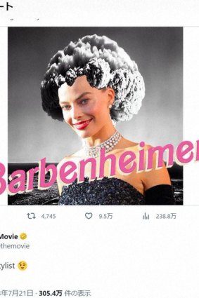 Responding to a meme showing Margot Robbie’s hair replaced with an apparent mushroom cloud, the official Barbie account said, referring to Barbie’s boyfriend, “This Ken is a stylist.”