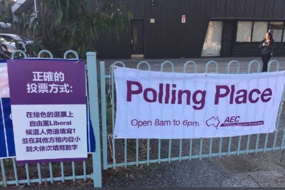 Polling day signs in Chinese instructing voters to put a 1 next to the Liberal Party in the electorate of Chisholm.