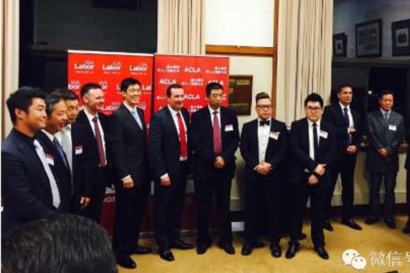 Labor MP Pierre Yang and Premier Mark McGowan celebrate the founding of the Australian Chinese Labor Party Association.