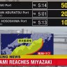 Powerful earthquake hits off southern coast of Japan