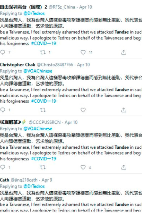 Co-ordinated ‘apologies’ from troll accounts posing as Taiwanese users.