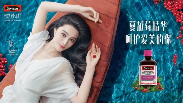 A Swisse ad featuring the Chinese star Fan Bingbing.