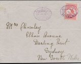 Cover sent on the first Melbourne to Sydney air mail flight.