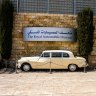 Jordan's Royal Automobile Museum: Fit for an actual king