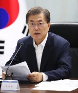 South Korean President Moon Jae-in.