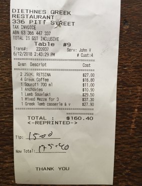 The bill for lunch.