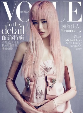 The Australian rising star on the cover of Vogue Australia's Chinese special edition issue.