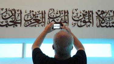 A visitor takes pictures at a mosque in Warsaw, Poland, on Saturday, during The Night of Temples when various religions opened their doors in a campaign against Islamophobia and religious intolerance.