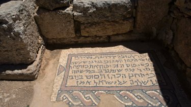 A mosaic at the former location of a synagogue in the  archaeological park adjacent to the West Bank village of Susiya.