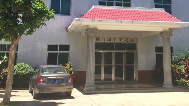 The office of Tanmen's maritime militia, which is in the same compound as the port's local government office.
