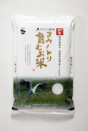 Stork rice.