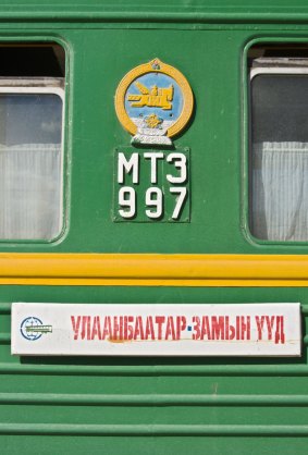 Green railway carriage and destination board for Ulan Baator - Zamyn Uud train.