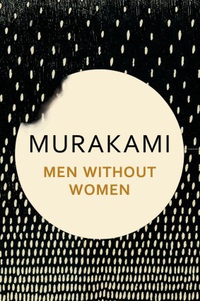 Men Without Women by Haruki Murakami.