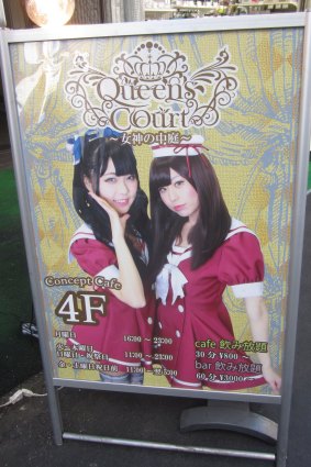 Poster for Queens Court.