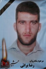 Killed asylum seeker Reza Barati.
