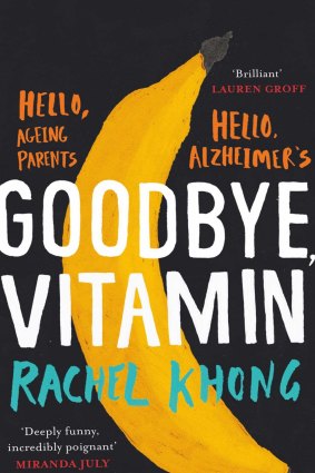 Goodbye, Vitamin. By Rachel Khong.