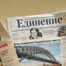 Selling a unit, growing tomatoes: Local Russian papers sidestep war reports