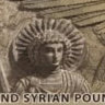 Syria floats new bank note amid soaring inflation