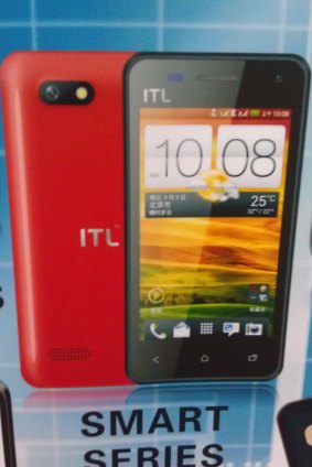 Poster advertising an HTC rip-off.